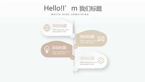 新疆风情西域文化旅游圣地动态PPT