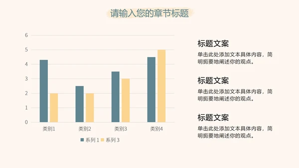 蓝黄蜡笔绘画简约PPT模板