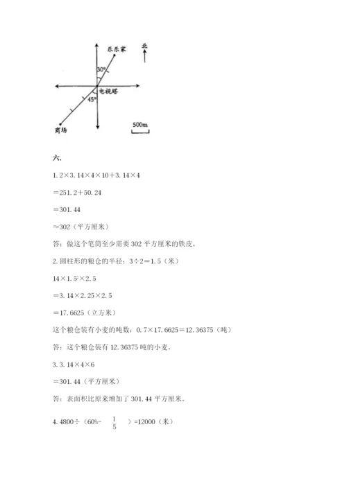 浙江省宁波市小升初数学试卷带答案（培优b卷）.docx