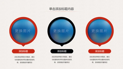 中国风文化国学经典国学文化PPT模板