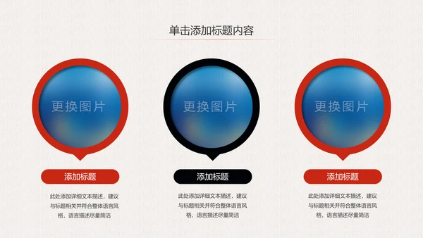 中国风文化国学经典国学文化PPT模板