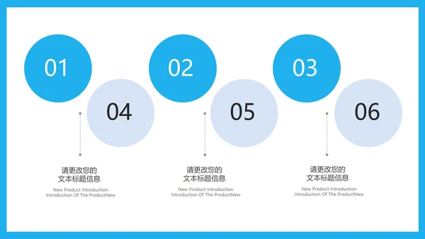 蓝色卡通风计算器小学生乘除法教学PPT模板