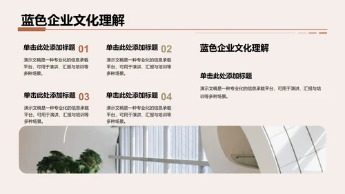 灰色3D风转正答辩述职