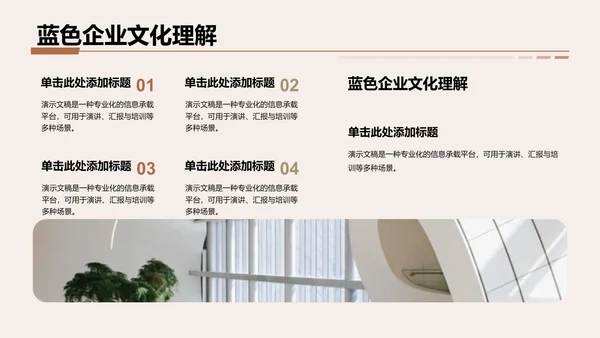 灰色3D风转正答辩述职
