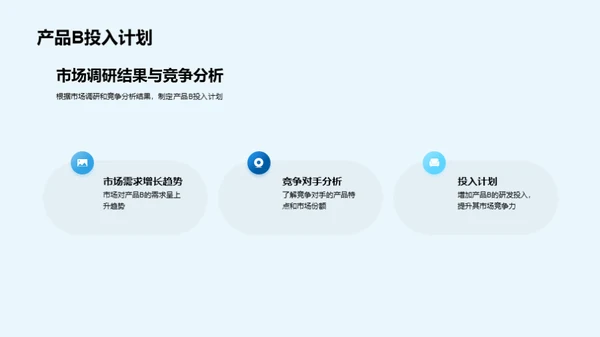 旅游业半年回顾与展望