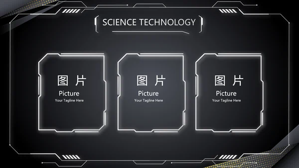 黑色炫酷汽车产品介绍宣传动态PPT模板