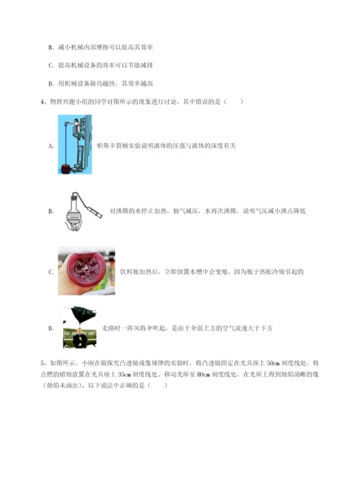 强化训练湖南临湘市第二中学物理八年级下册期末考试难点解析试题（解析版）.docx