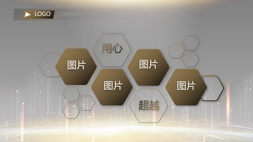 黑色炫酷互联网科技发布会PPT