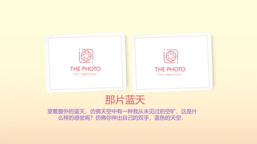 唯美气球10岁生日快乐电子相册动态PPT模板