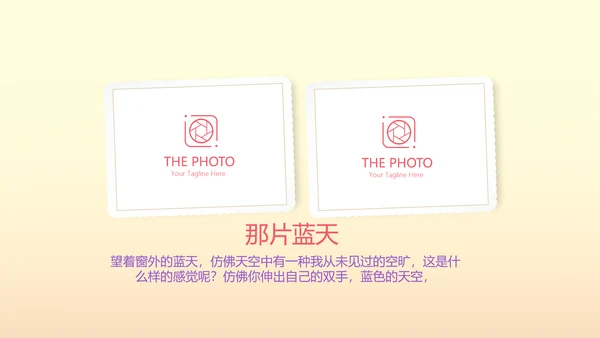 唯美气球10岁生日快乐电子相册动态PPT模板