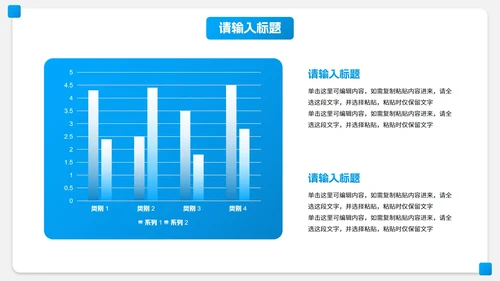 简约微立体高级工作汇报PPT模板
