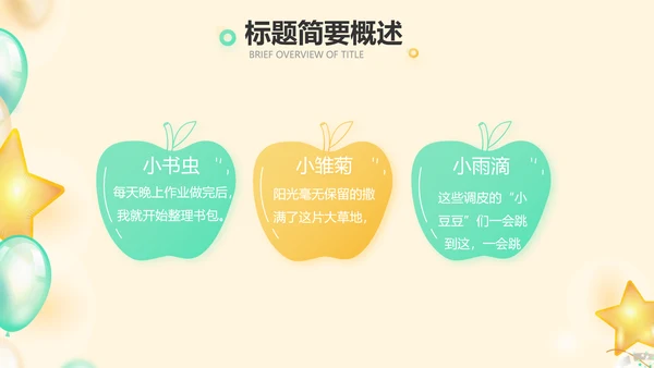 金色大气蛋糕店周年庆ppt模板活动策划方案