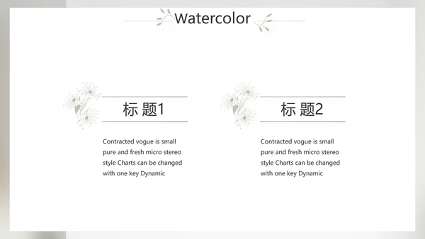 简约室内设计方案汇报工作总结PPT