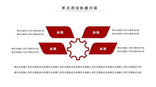 法律讲堂知识讲座培训普法宣传PPT模板