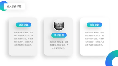 蓝色简洁欧美风网络信息安全PPT模板