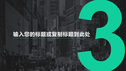 大气绿灰配色年终汇报商务通用PPT模板