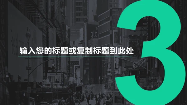 大气绿灰配色年终汇报商务通用PPT模板