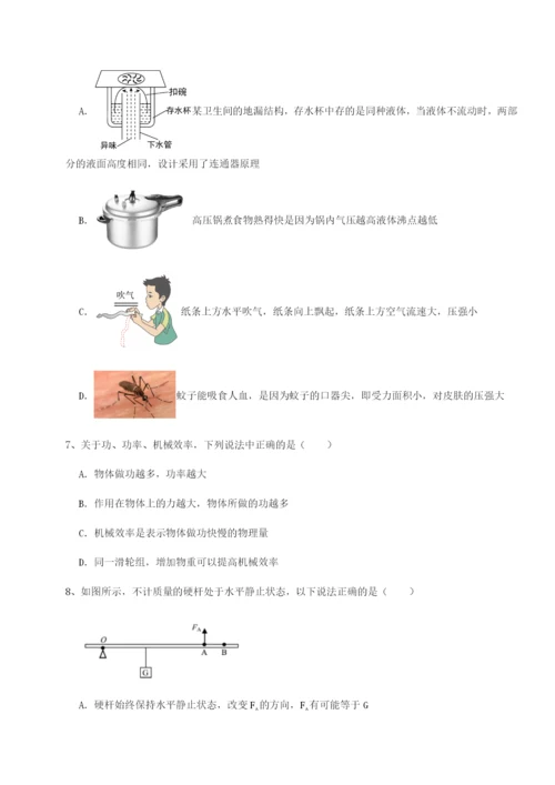 强化训练河南淮阳县物理八年级下册期末考试专题训练A卷（解析版）.docx