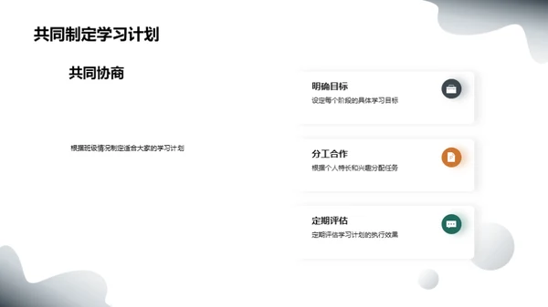 初三勇往直前