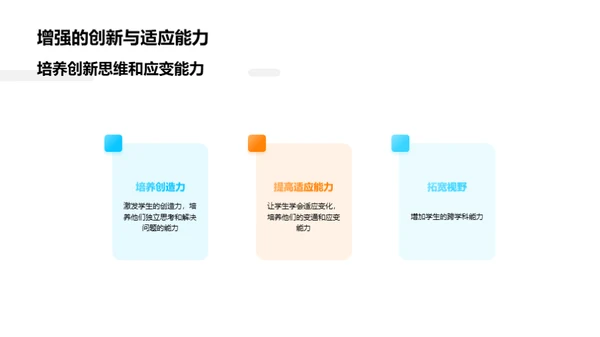 通识教育的全方位解析