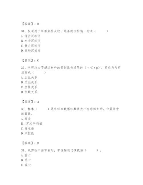2024年材料员之材料员基础知识题库推荐.docx