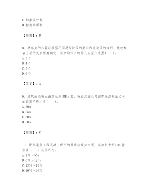 2024年一级建造师之一建港口与航道工程实务题库及参考答案（黄金题型）.docx