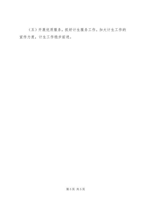 社区年度基层党建工作计划 (3).docx