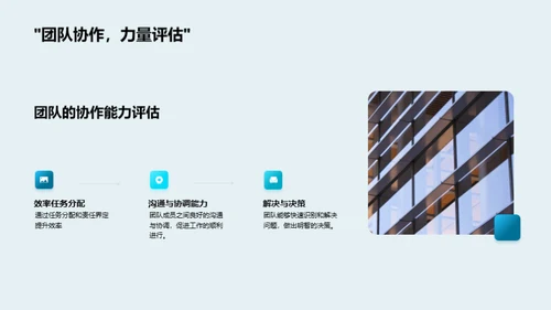 月度之星游戏开发汇报