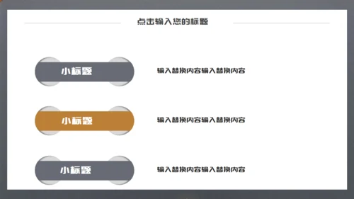 流动的黄金几何建模金属感企业宣传通用PPT模板