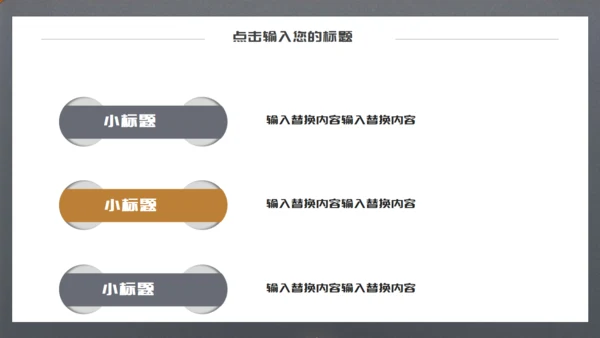 流动的黄金几何建模金属感企业宣传通用PPT模板