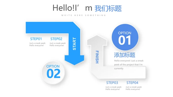 蓝色医院药房管理动态PPT