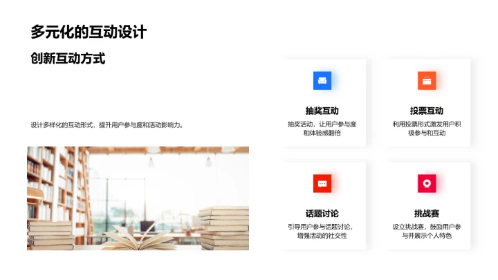 感恩节营销实战PPT模板