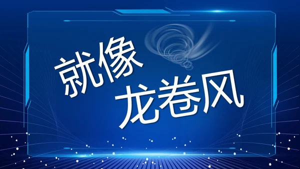 蓝色紫色粉色炫彩酸性梦幻渐变开学快闪开场秀新学期新征程PPT开学第一课开学