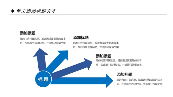 蓝色精美建筑设计室内设计图纸PPT模板
