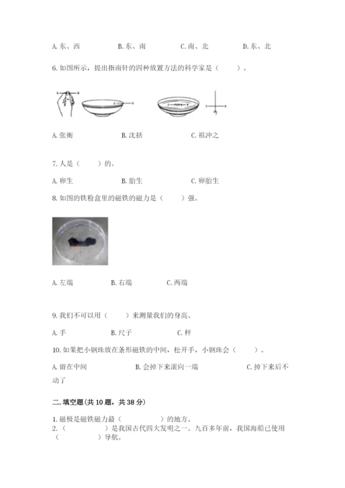 教科版二年级下册科学期末测试卷及完整答案（历年真题）.docx
