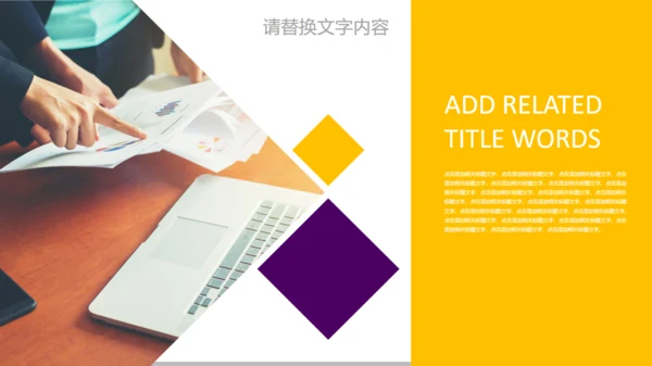 光大银行工作总结通用PPT模板