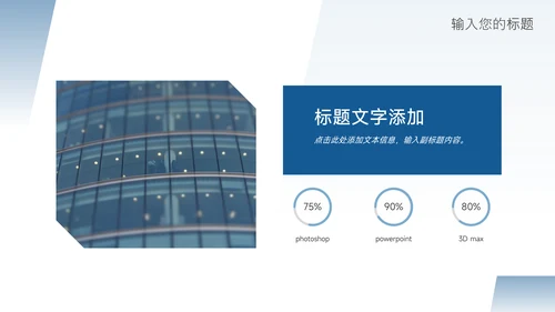 蓝色极简渐变行政年终工作汇报PPT模板