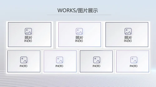 移动新品发布会策划方案动态PPT