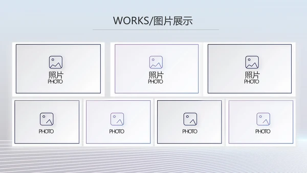 移动新品发布会策划方案动态PPT