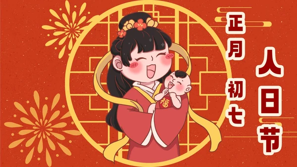 春节新年传统年俗合集PPT模板