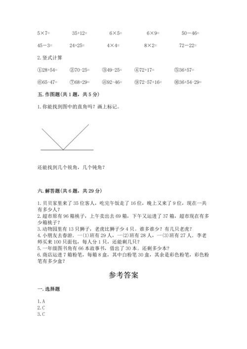 人教版数学二年级上册期末测试卷（预热题）word版.docx