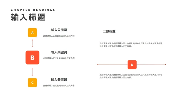 简约风几何回归校园主题汇报演讲PPT模板