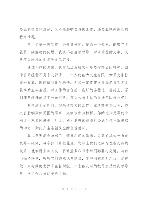2022年医院工作心得.docx