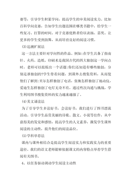 2022年学校图书室工作总结