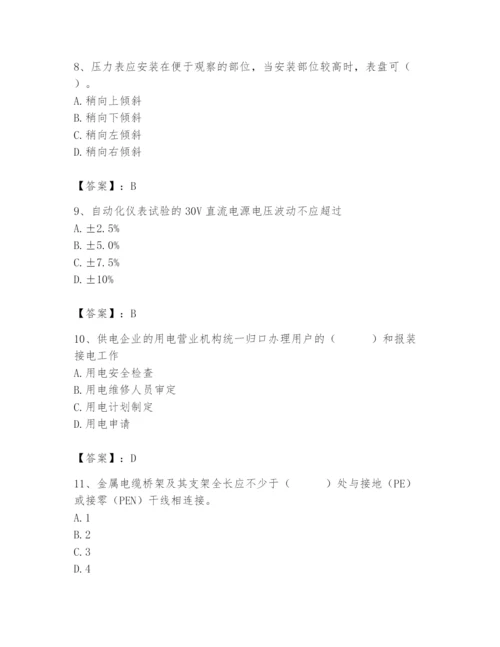 2024年施工员之设备安装施工基础知识题库及完整答案【易错题】.docx