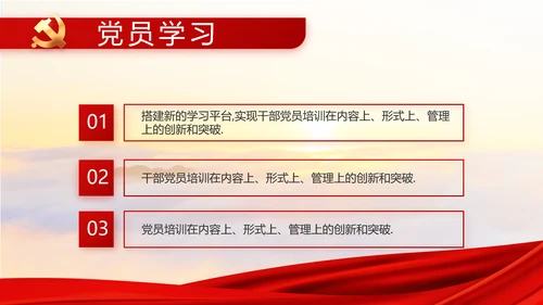 红色大气精准扶贫脱贫致富工作总结PPT模板
