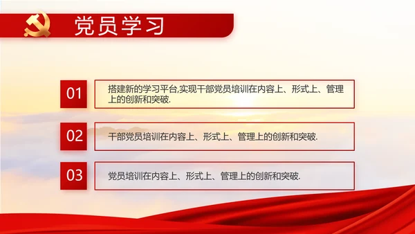 红色大气精准扶贫脱贫致富工作总结PPT模板