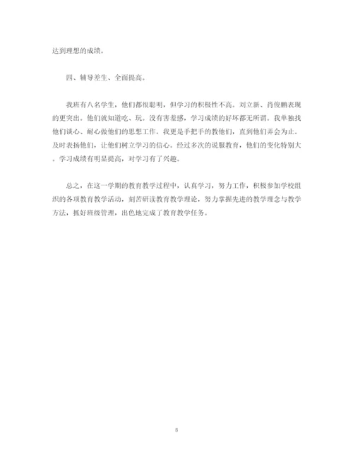 精编之工作总结语文教师教学工作个人总结报告范文三篇.docx