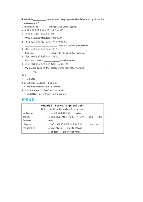 【轻松备课】外研版初中英语八年级上Module 4 Unit 1教学详案