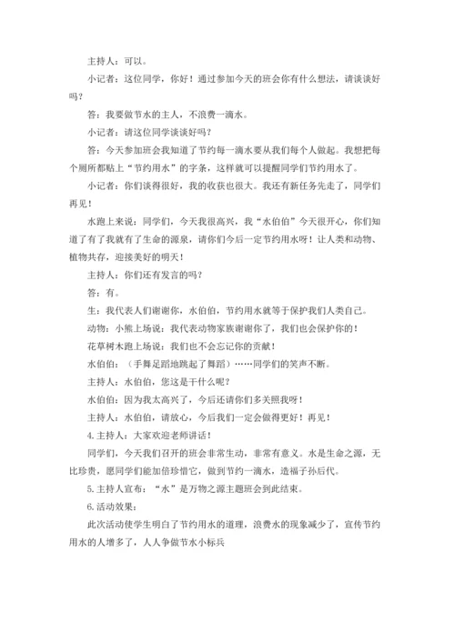 【计算机专业自荐信】-计算机专业应届生应聘书范文.docx